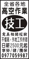 正業企業行