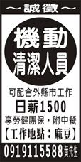 晉示企業有限公司