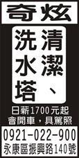 奇炫企業有限公司