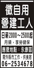 同步移動機械工程有限公司