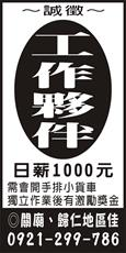 龍昌商行
