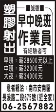 良進實業社