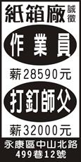 吉泰紙器商行