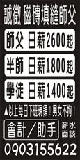 弘欣