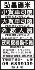 弘昌碾米