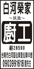 大道食品有限公司
