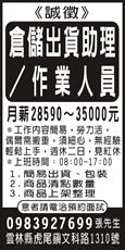 緁立鼎有限公司