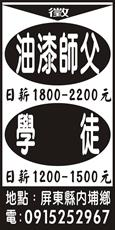 個人事業