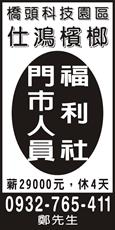 仕鴻檳榔