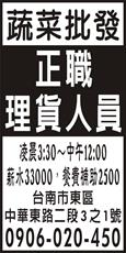 鑫豐蔬果批發