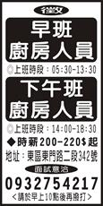 迎馨丰采