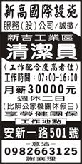 新偉國際管理顧問股份有限公司