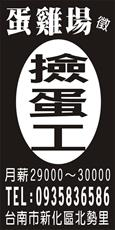 仁智畜牧場
