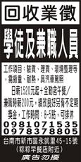 良朋商行