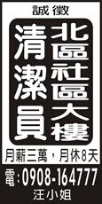台清一品有限公司