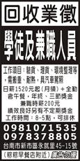 良朋商行