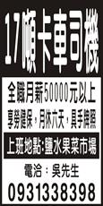 個人事業