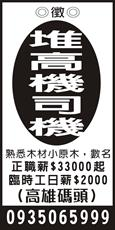 東燊