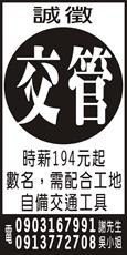 申展企業社