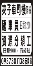 舜大公司
