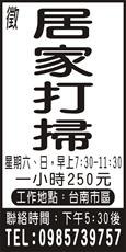 個人事業