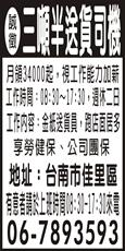 佳欽金紙