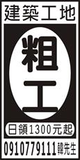 有卡達企業社