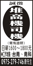 順展工程企業社