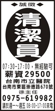 威合股份有限公司