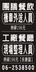 七味鮮池上便當