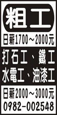 北海宅修工程有限公司