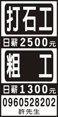 建昇企業社