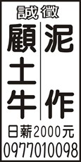 個人事業