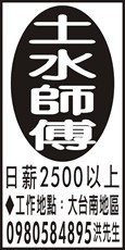全勝工程行