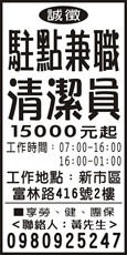 力雅清潔有限公司