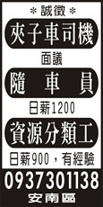 舜大公司