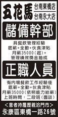 五花馬