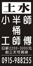 個人事業