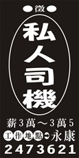 乾耀科技