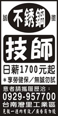 奕大金屬工程有限公司