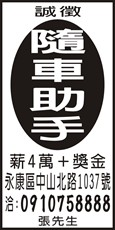 昇陽交通(股)公司