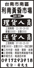 個人事業