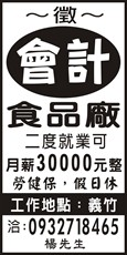 仁勝工業有限公司