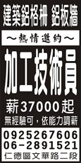 大頂實業有限公司