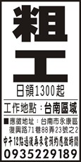 巨誠實業社