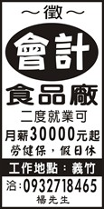 仁勝工業有限公司