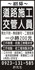個人事業