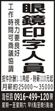 祥泰印刷