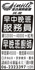 金吉利釣蝦場