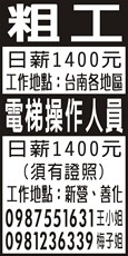 工地